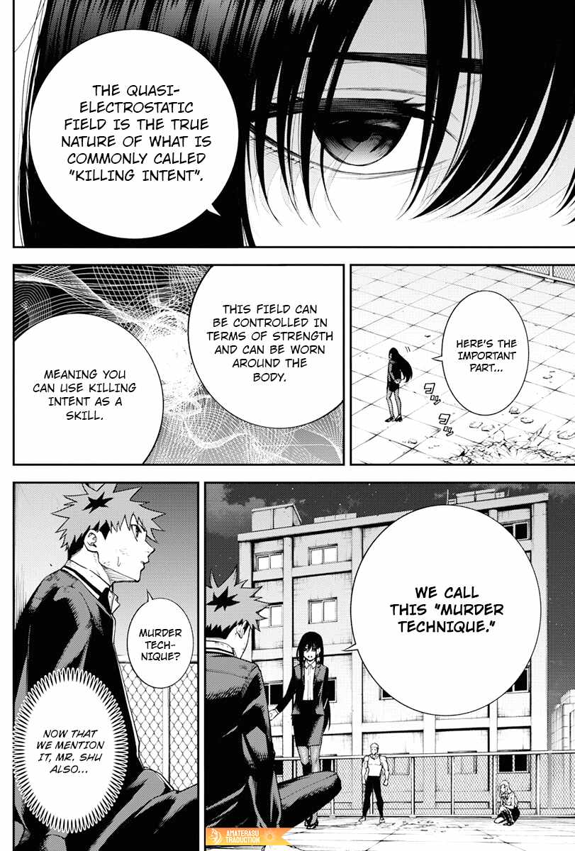 Tokyo Murder School Chapter 6 - Page 24