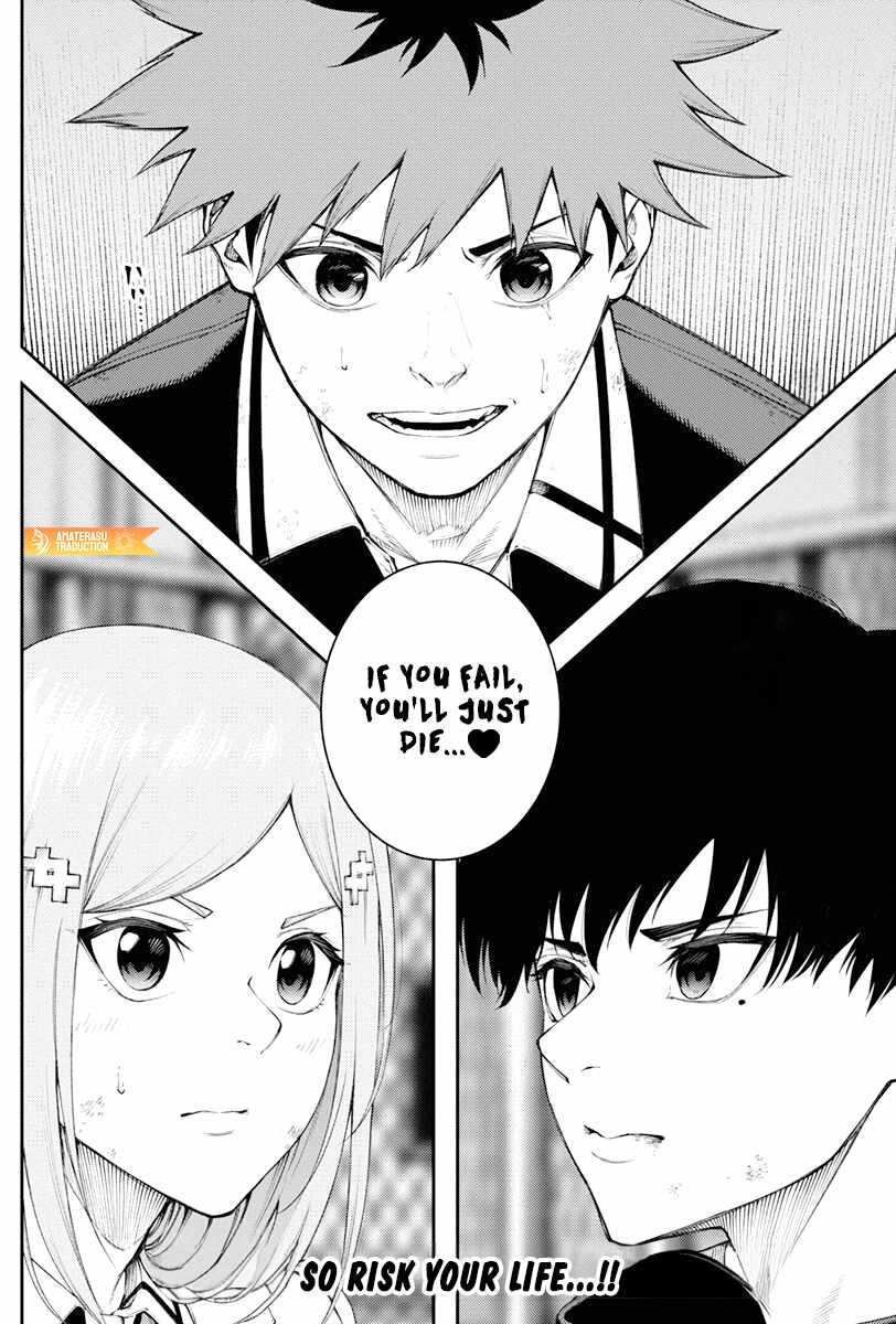 Tokyo Murder School Chapter 6 - Page 26
