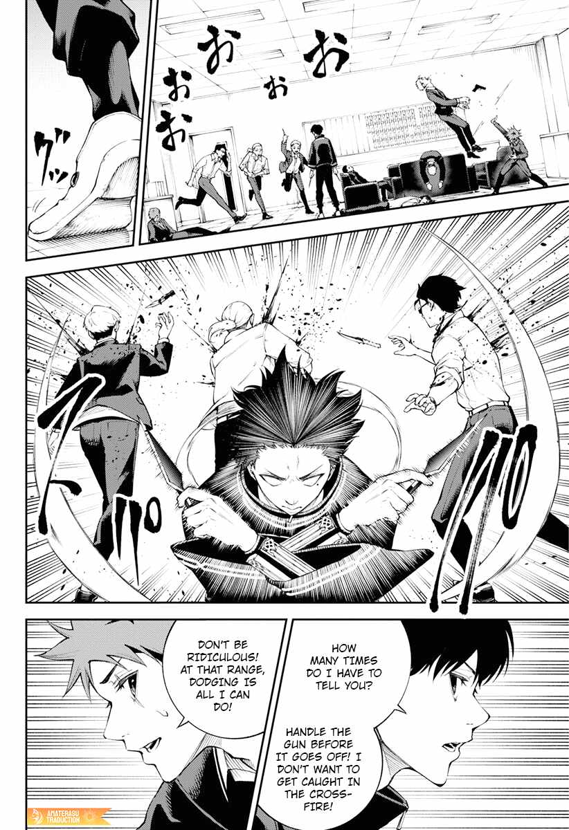 Tokyo Murder School Chapter 6 - Page 4