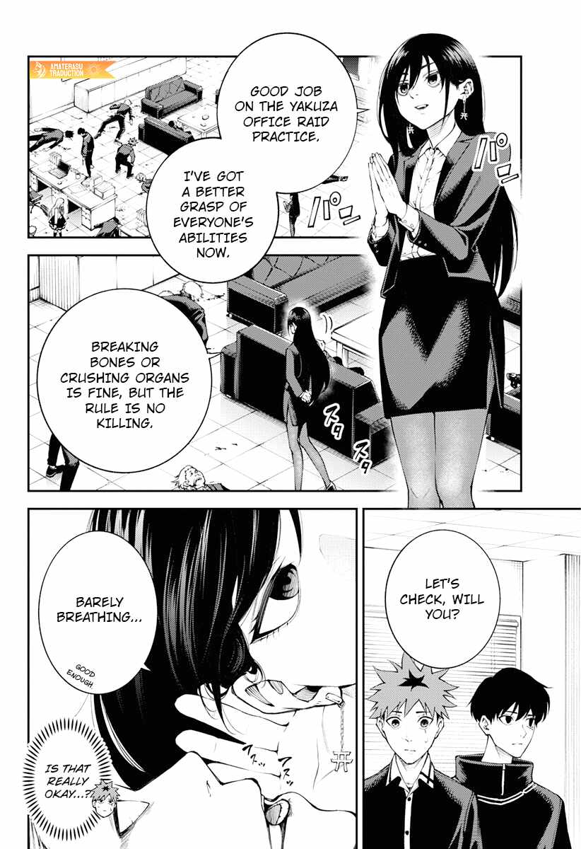 Tokyo Murder School Chapter 6 - Page 6