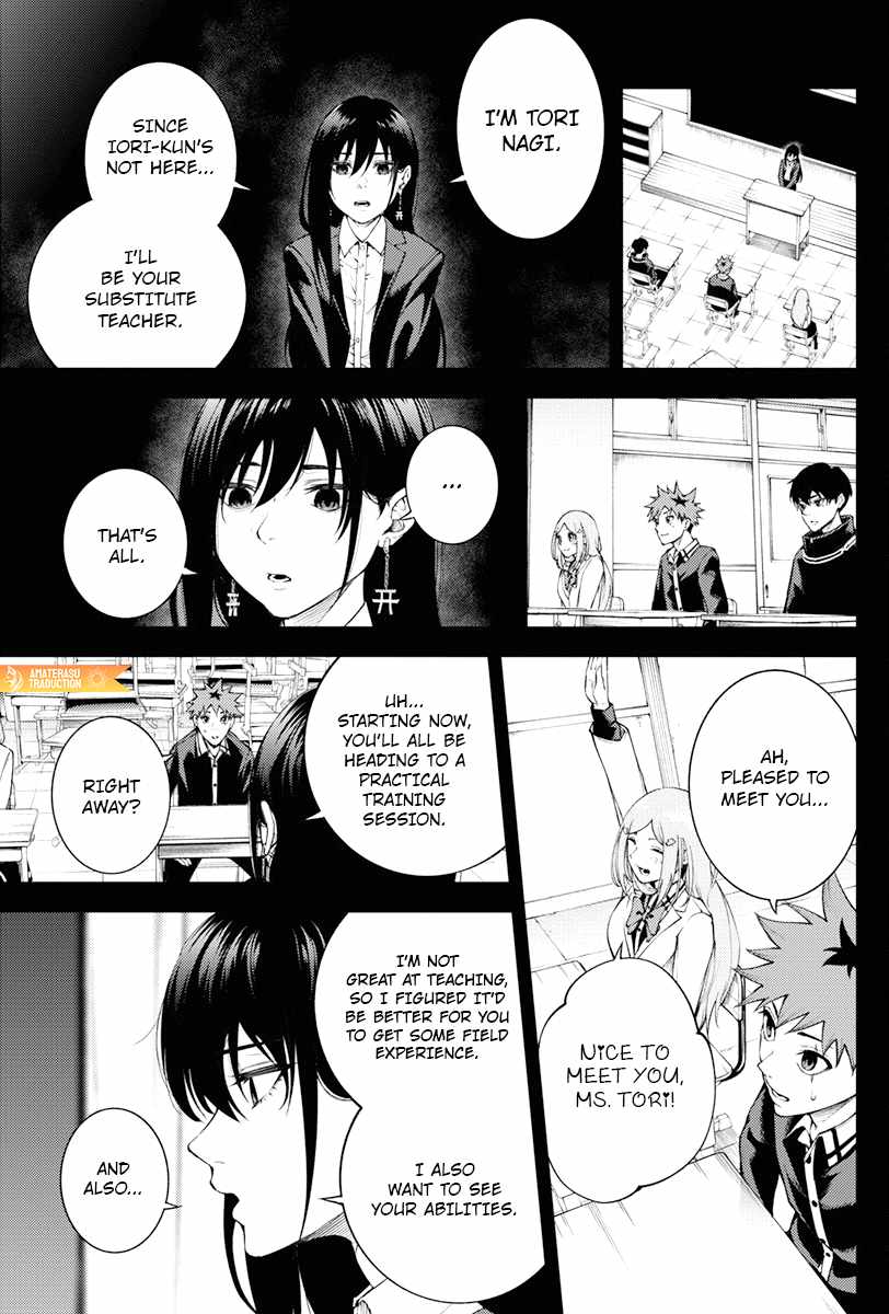 Tokyo Murder School Chapter 6 - Page 9