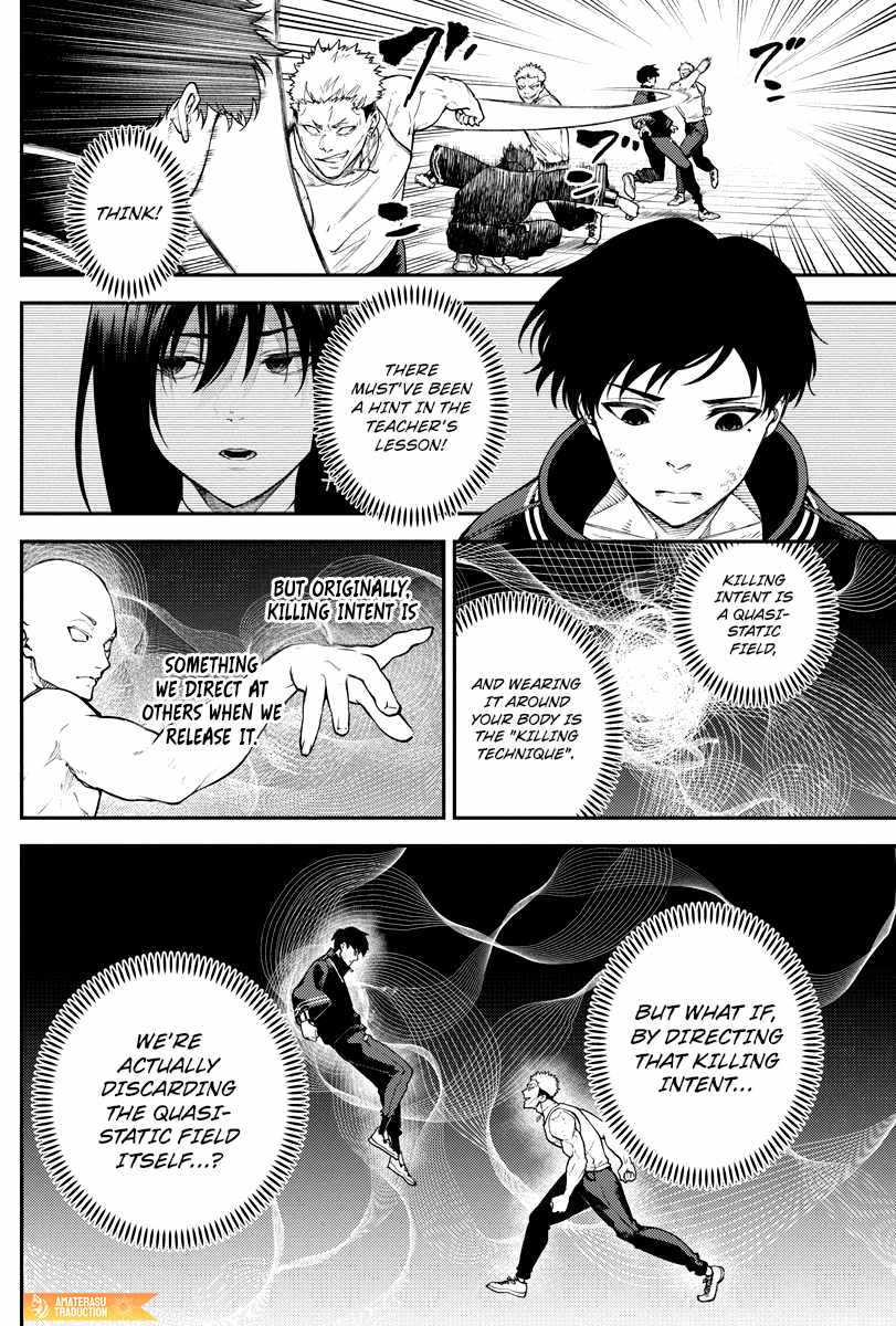 Tokyo Murder School Chapter 7 - Page 12
