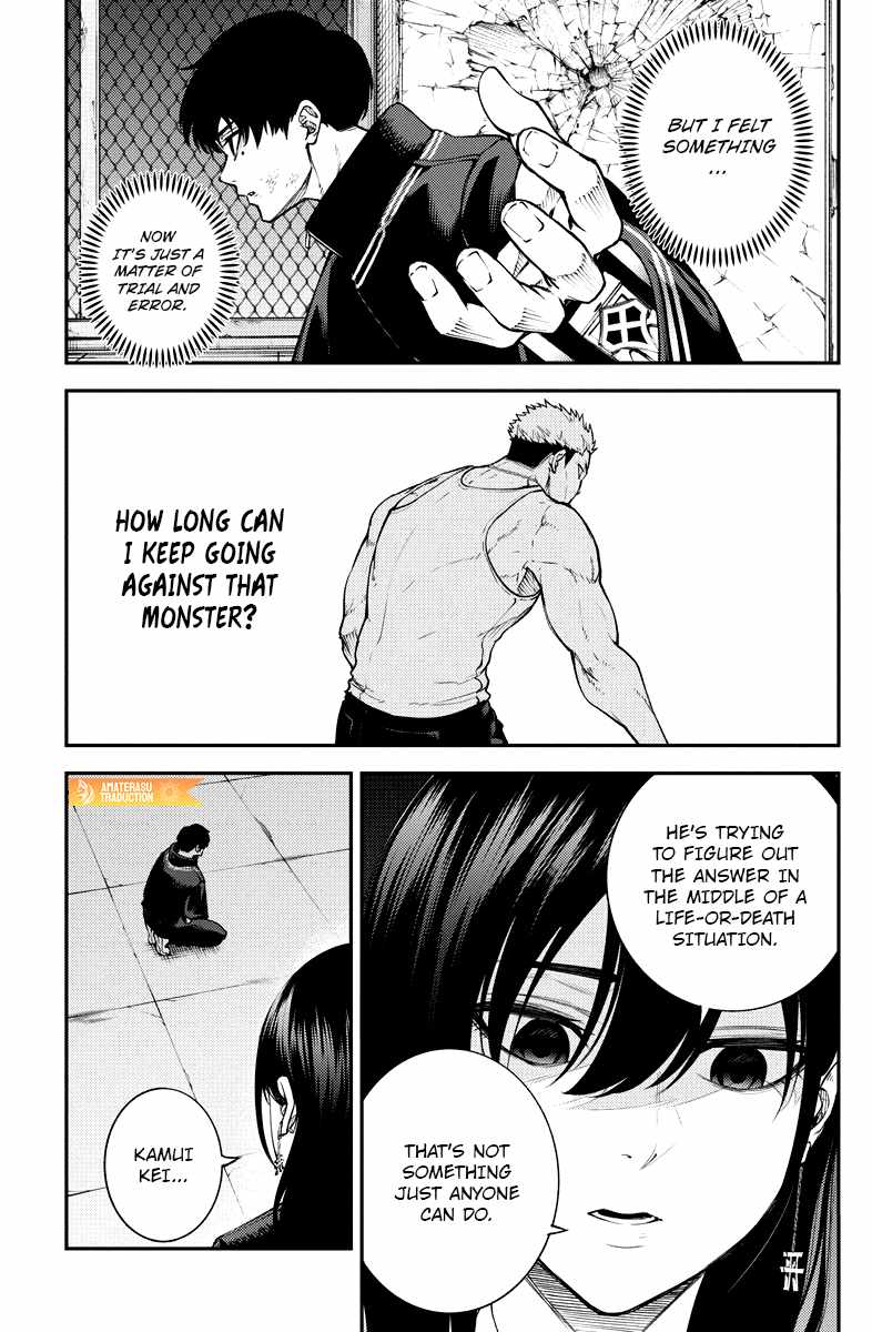 Tokyo Murder School Chapter 7 - Page 15