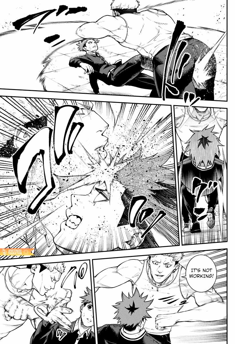 Tokyo Murder School Chapter 7 - Page 17