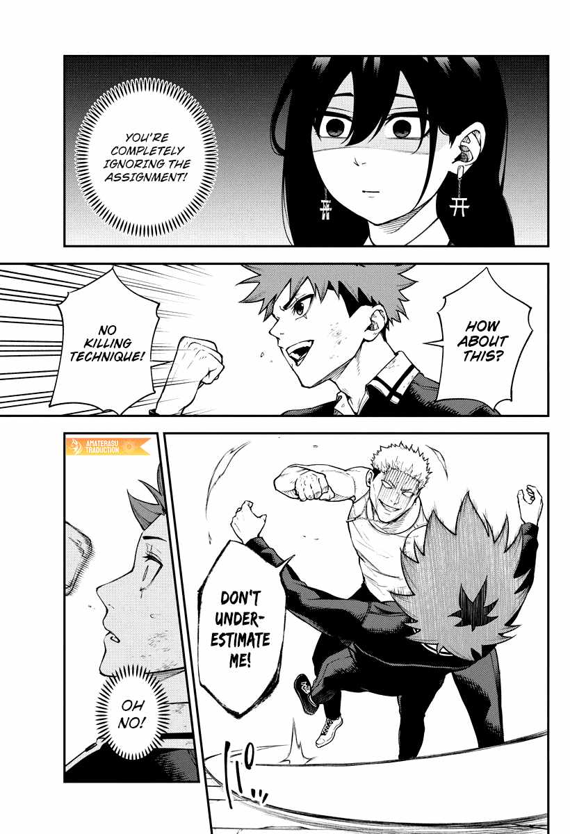 Tokyo Murder School Chapter 7 - Page 19
