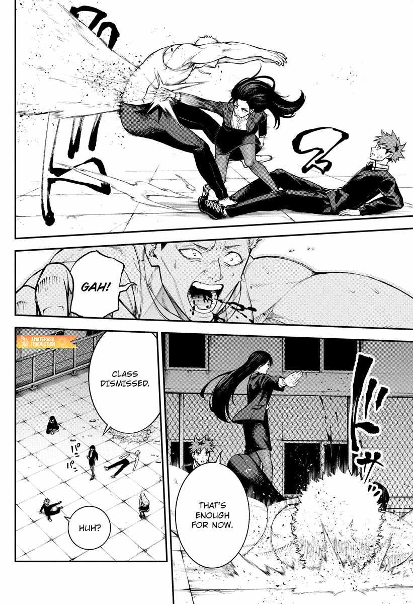 Tokyo Murder School Chapter 7 - Page 20