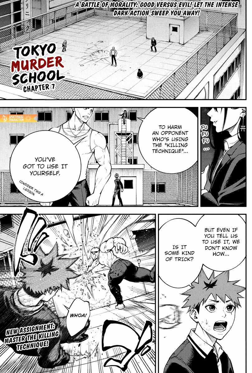 Tokyo Murder School Chapter 7 - Page 3