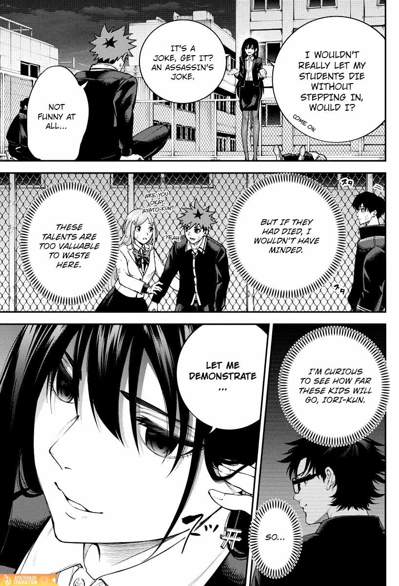 Tokyo Murder School Chapter 7 - Page 21