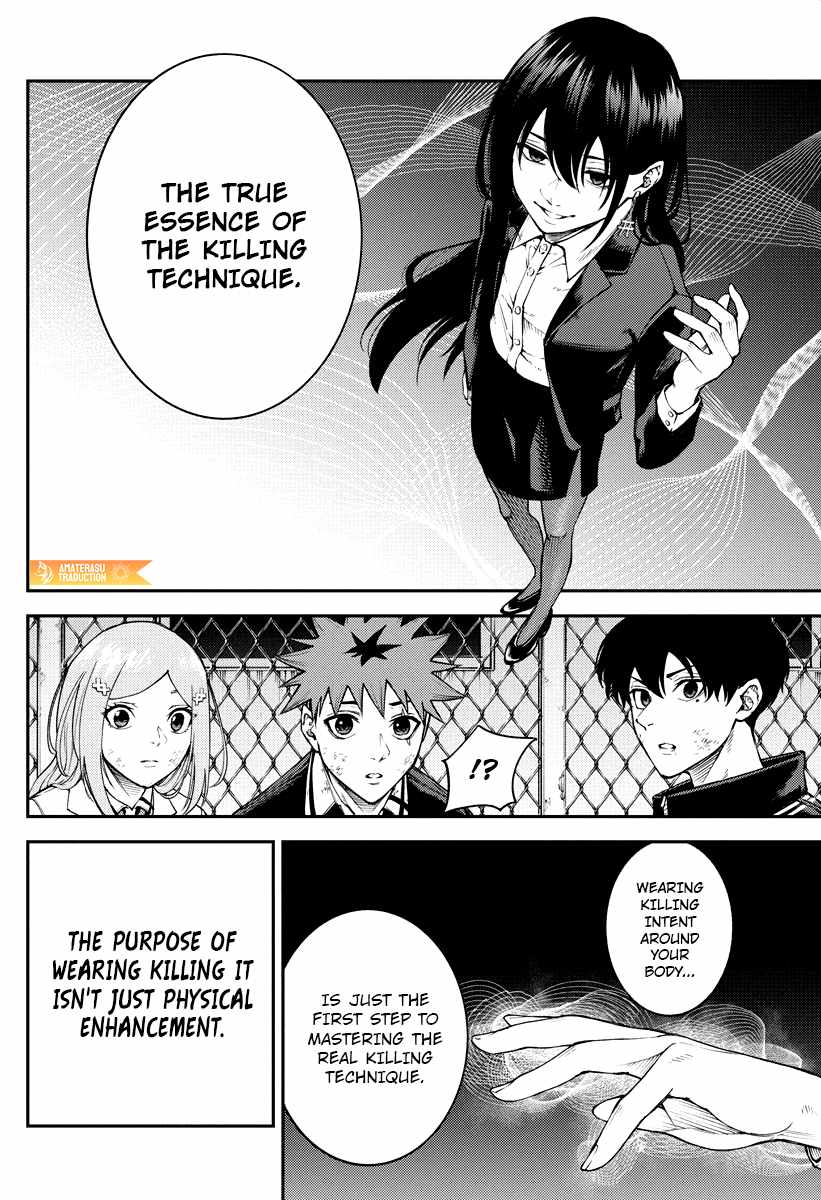 Tokyo Murder School Chapter 7 - Page 22