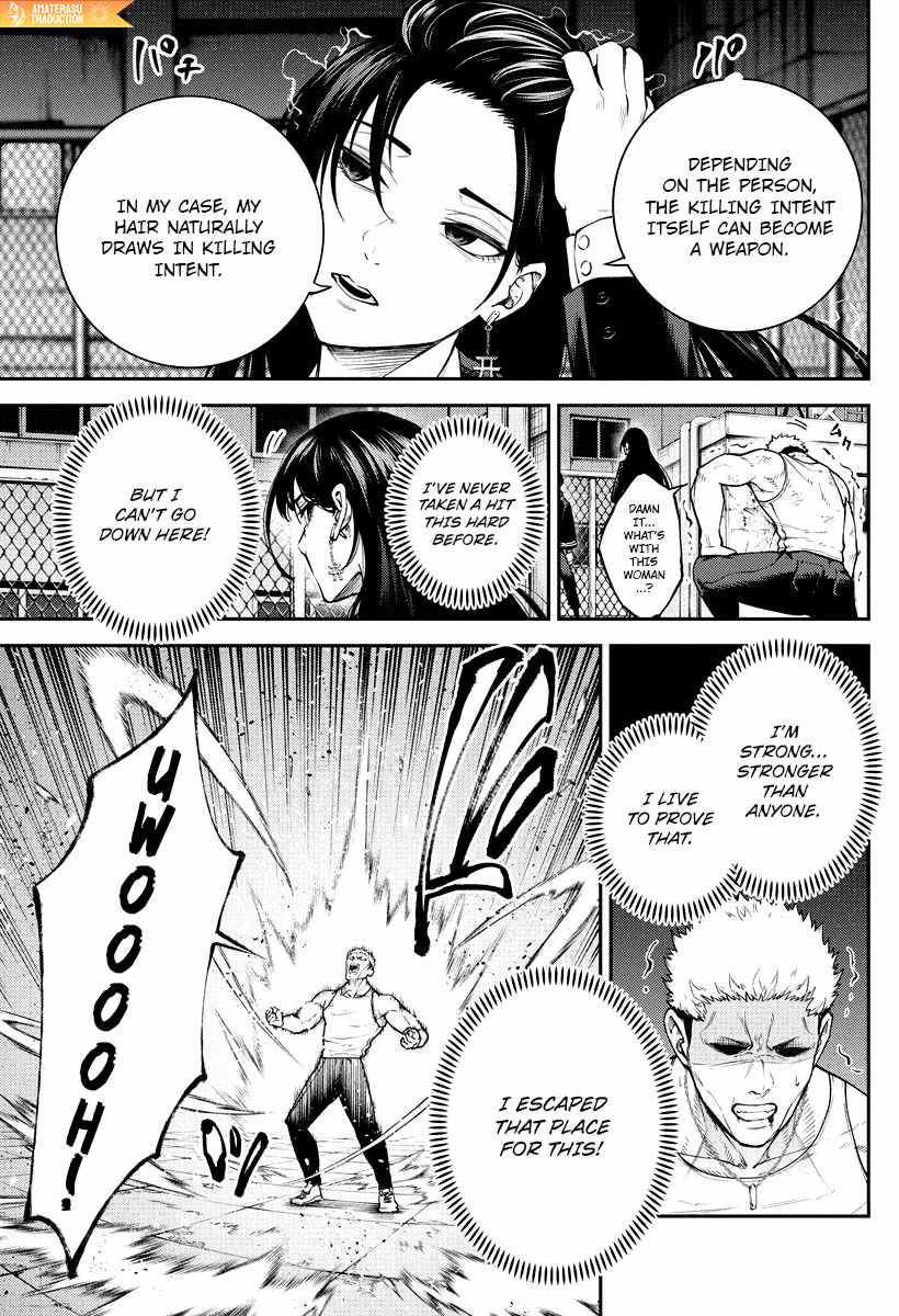 Tokyo Murder School Chapter 7 - Page 23