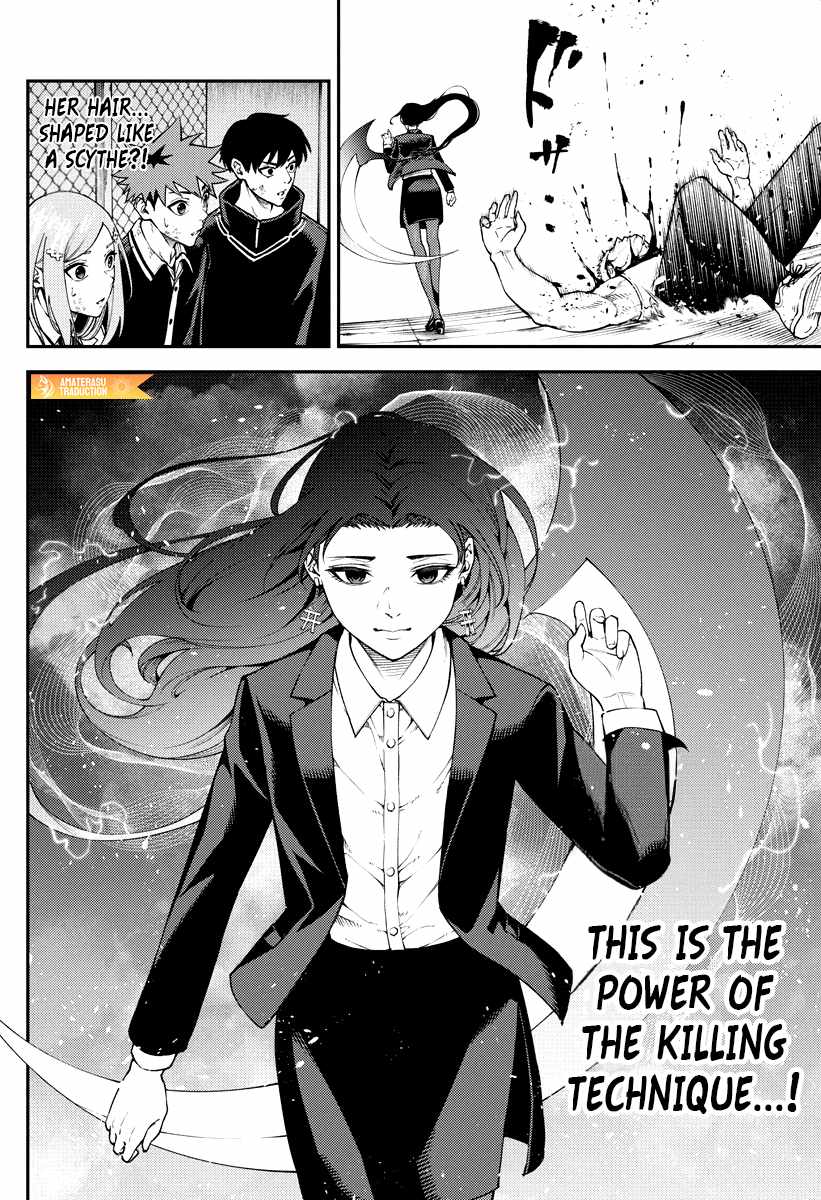 Tokyo Murder School Chapter 7 - Page 25
