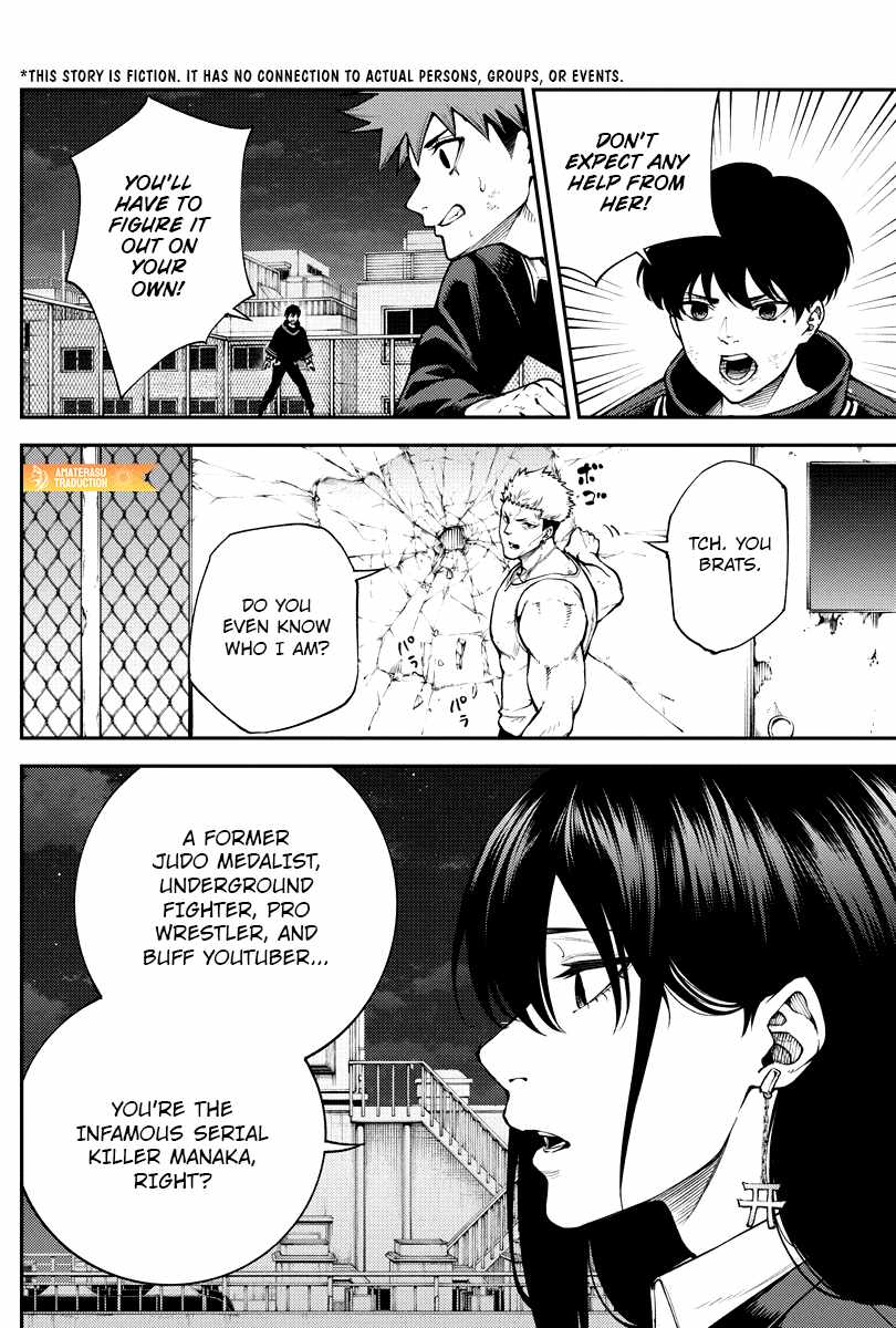 Tokyo Murder School Chapter 7 - Page 4