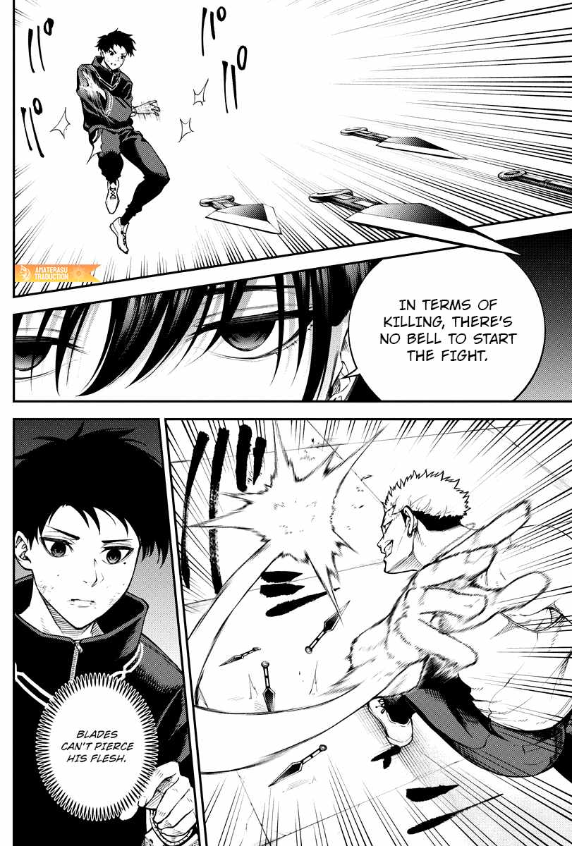 Tokyo Murder School Chapter 7 - Page 6