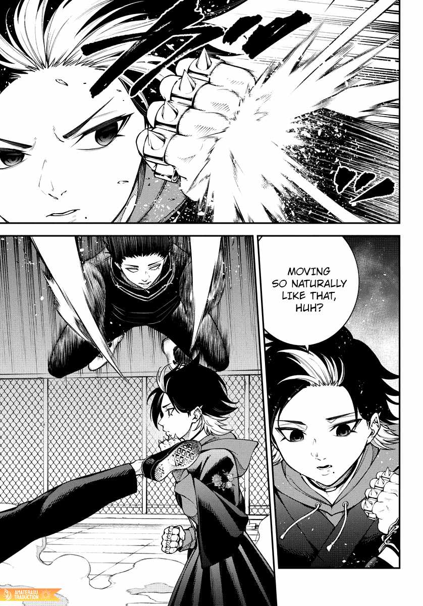 Tokyo Murder School Chapter 8 - Page 11