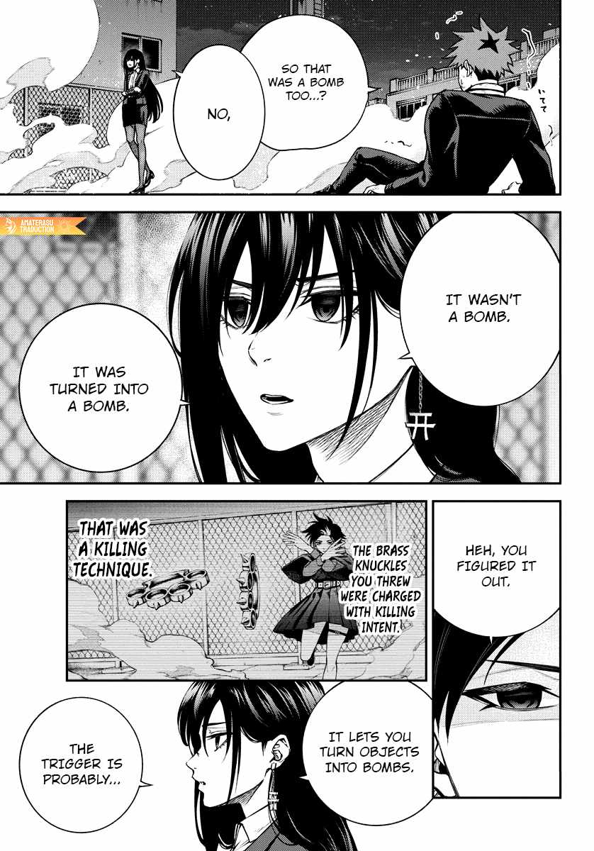 Tokyo Murder School Chapter 8 - Page 15