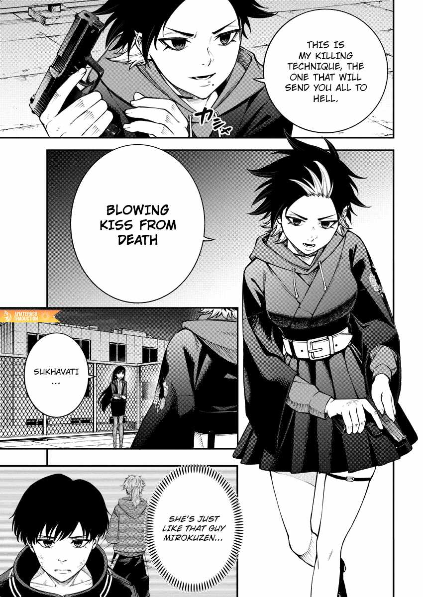 Tokyo Murder School Chapter 8 - Page 17
