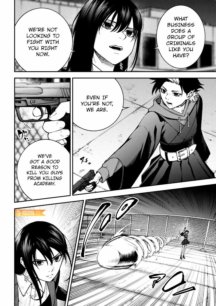 Tokyo Murder School Chapter 8 - Page 18