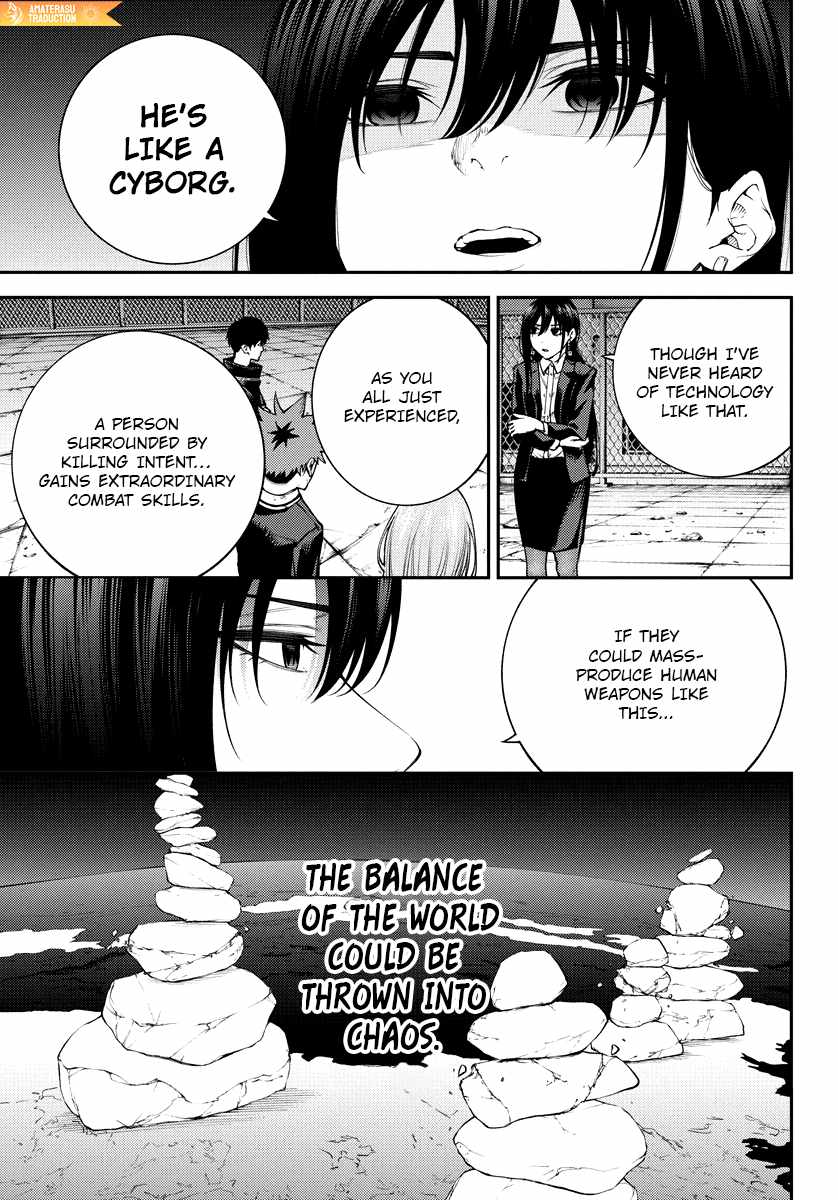 Tokyo Murder School Chapter 8 - Page 3