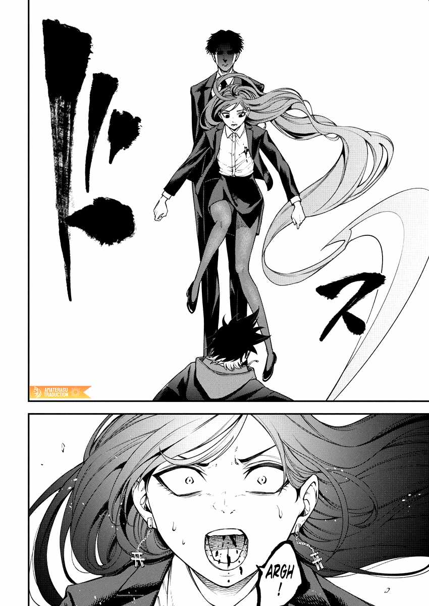 Tokyo Murder School Chapter 8 - Page 22