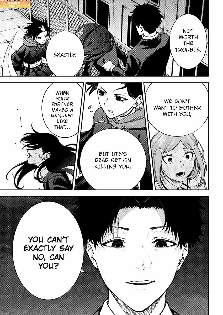 Tokyo Murder School Chapter 8 - Page 23