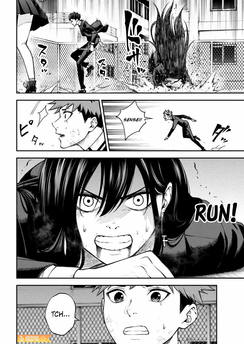Tokyo Murder School Chapter 8 - Page 24