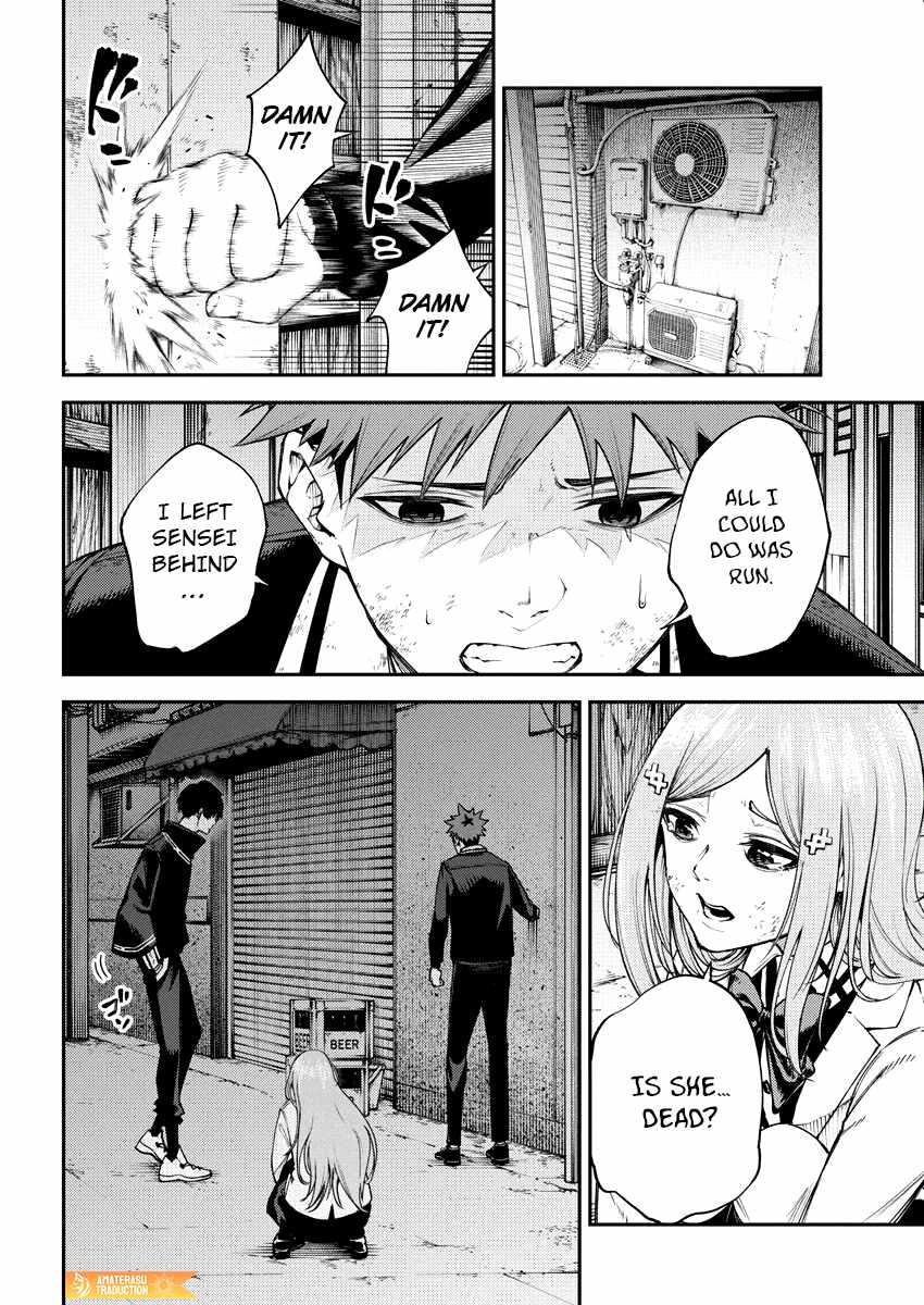 Tokyo Murder School Chapter 8 - Page 28
