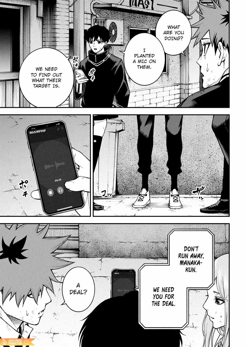 Tokyo Murder School Chapter 8 - Page 29