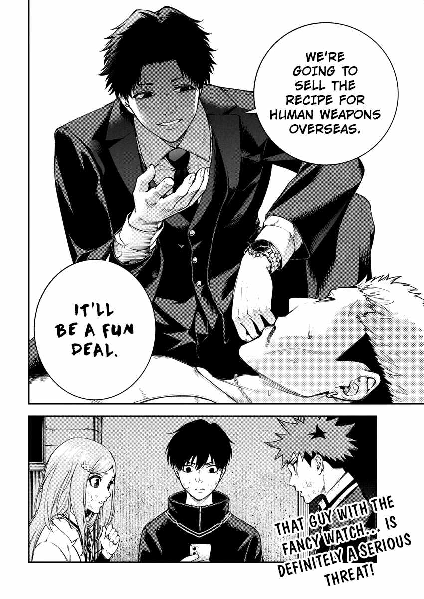 Tokyo Murder School Chapter 8 - Page 30