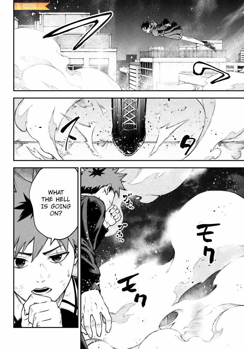 Tokyo Murder School Chapter 8 - Page 8