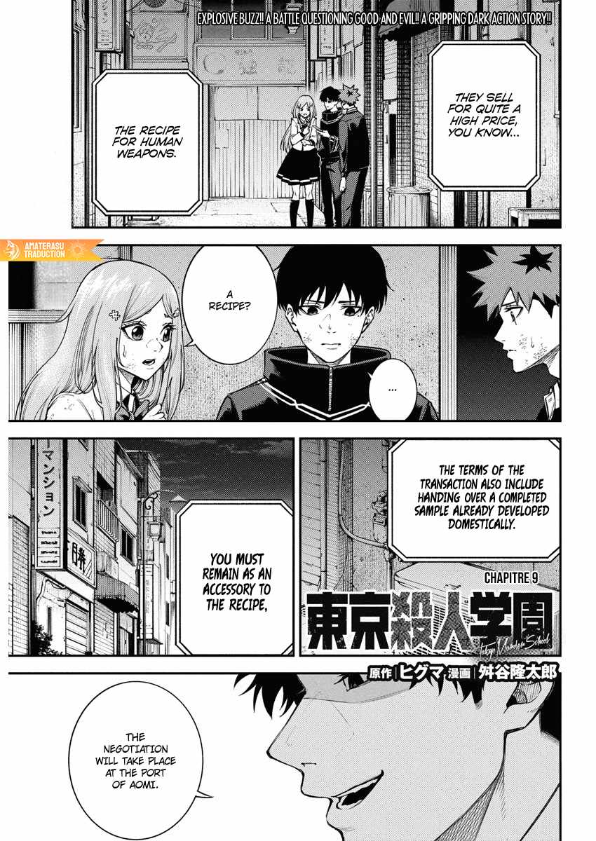 Tokyo Murder School Chapter 9 - Page 2