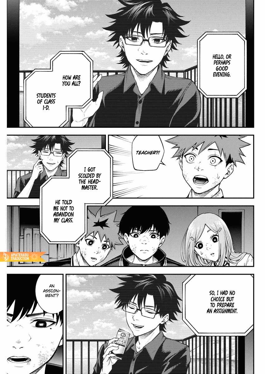 Tokyo Murder School Chapter 9 - Page 12