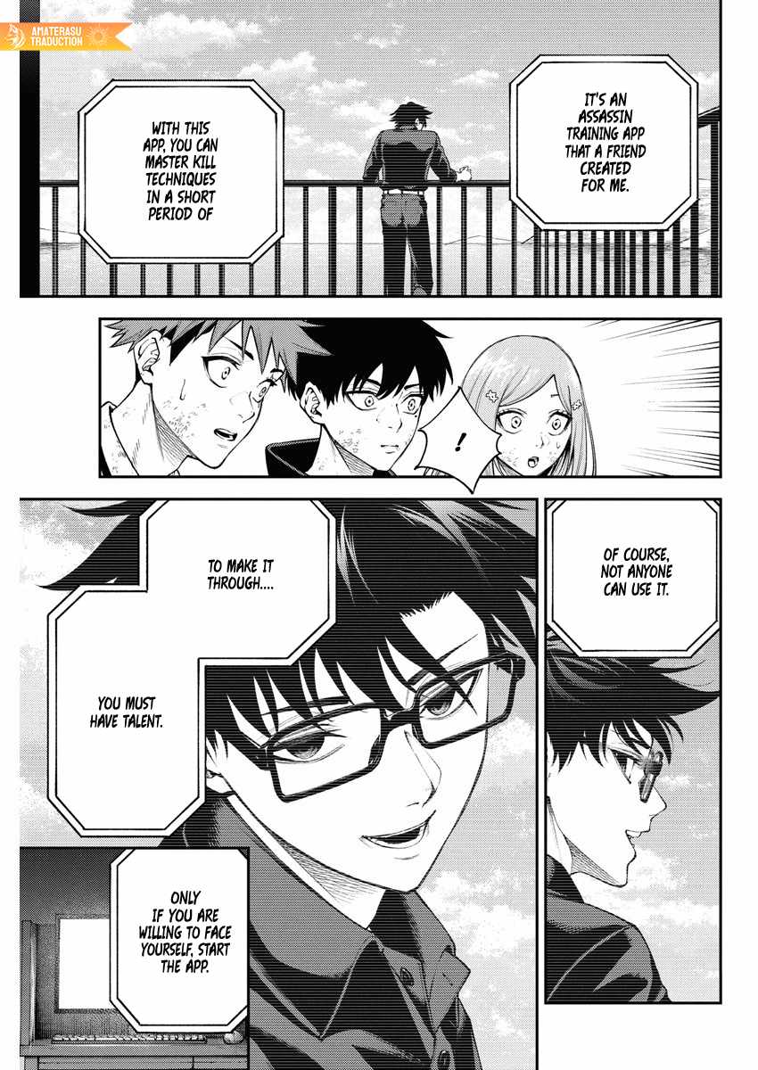 Tokyo Murder School Chapter 9 - Page 14
