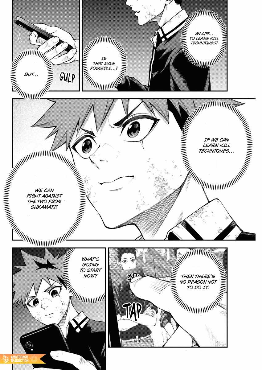 Tokyo Murder School Chapter 9 - Page 15