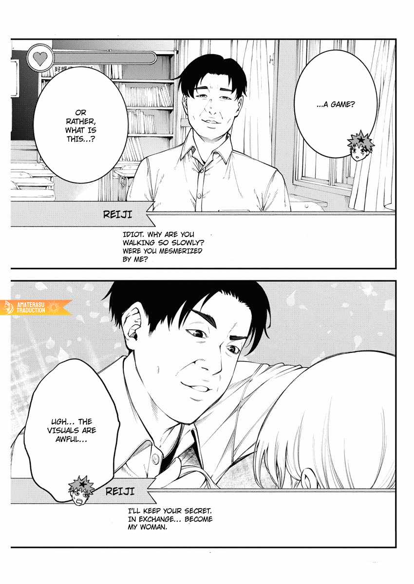 Tokyo Murder School Chapter 9 - Page 16