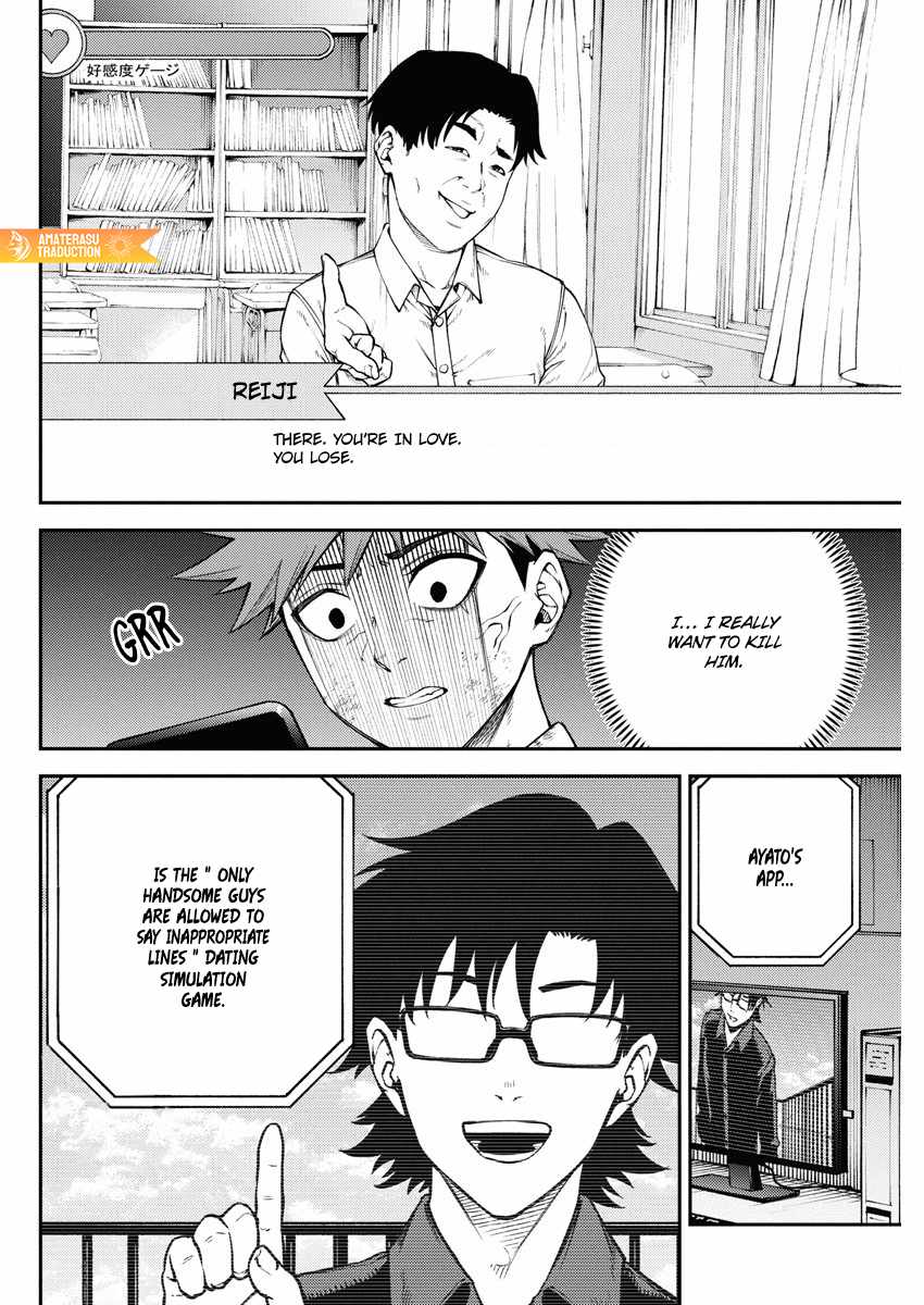 Tokyo Murder School Chapter 9 - Page 17