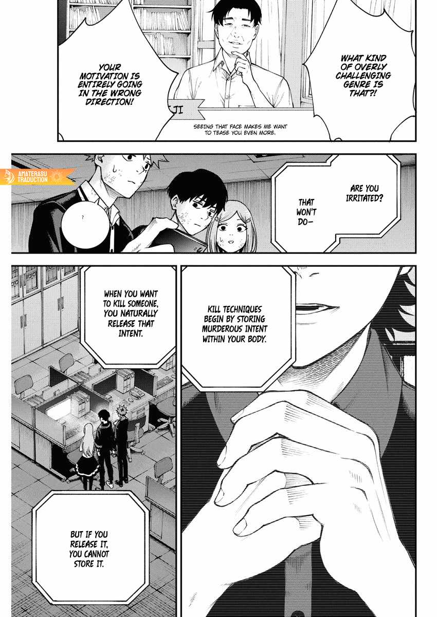 Tokyo Murder School Chapter 9 - Page 18