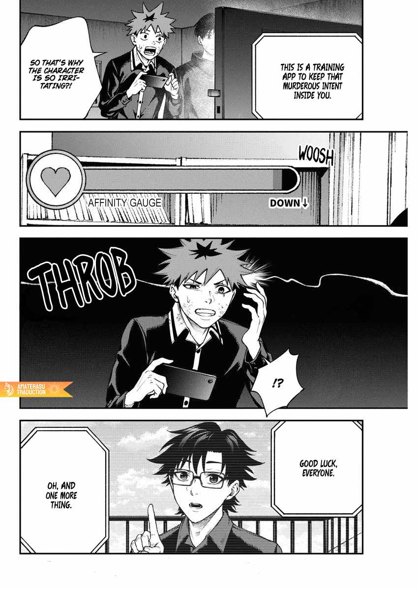 Tokyo Murder School Chapter 9 - Page 19