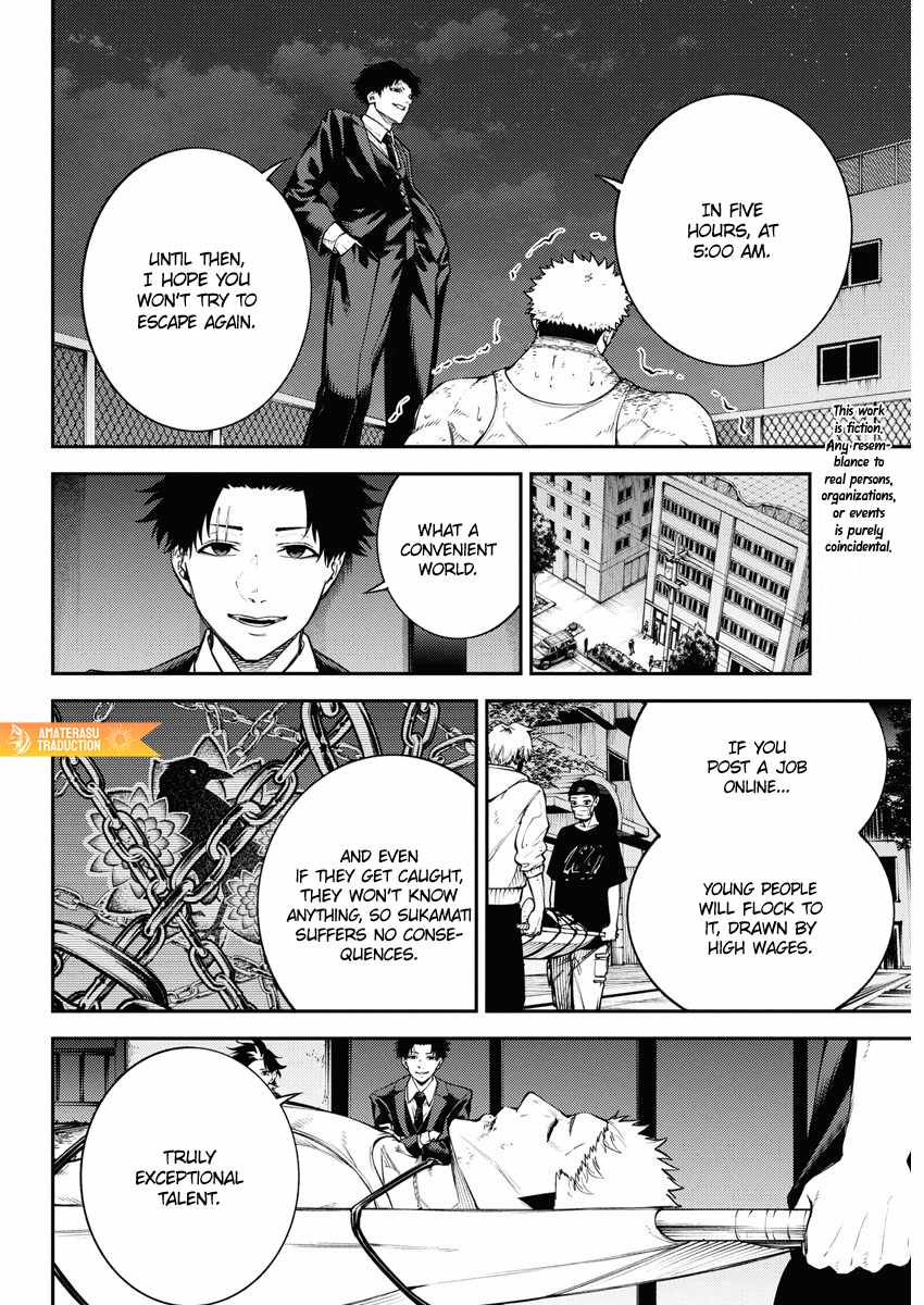 Tokyo Murder School Chapter 9 - Page 3