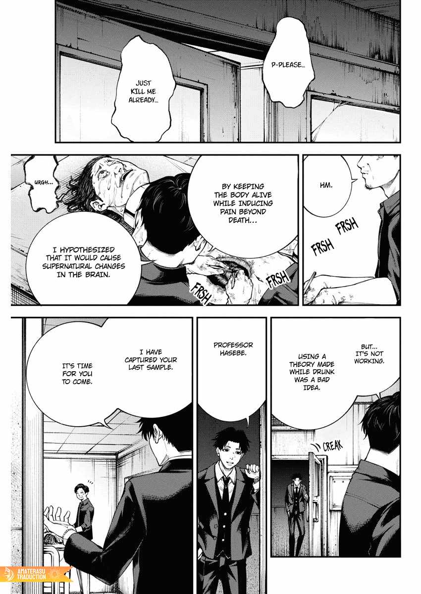 Tokyo Murder School Chapter 9 - Page 22