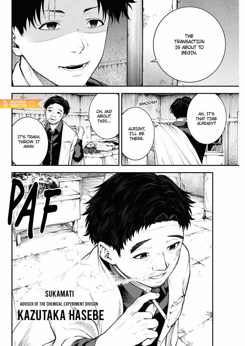 Tokyo Murder School Chapter 9 - Page 23