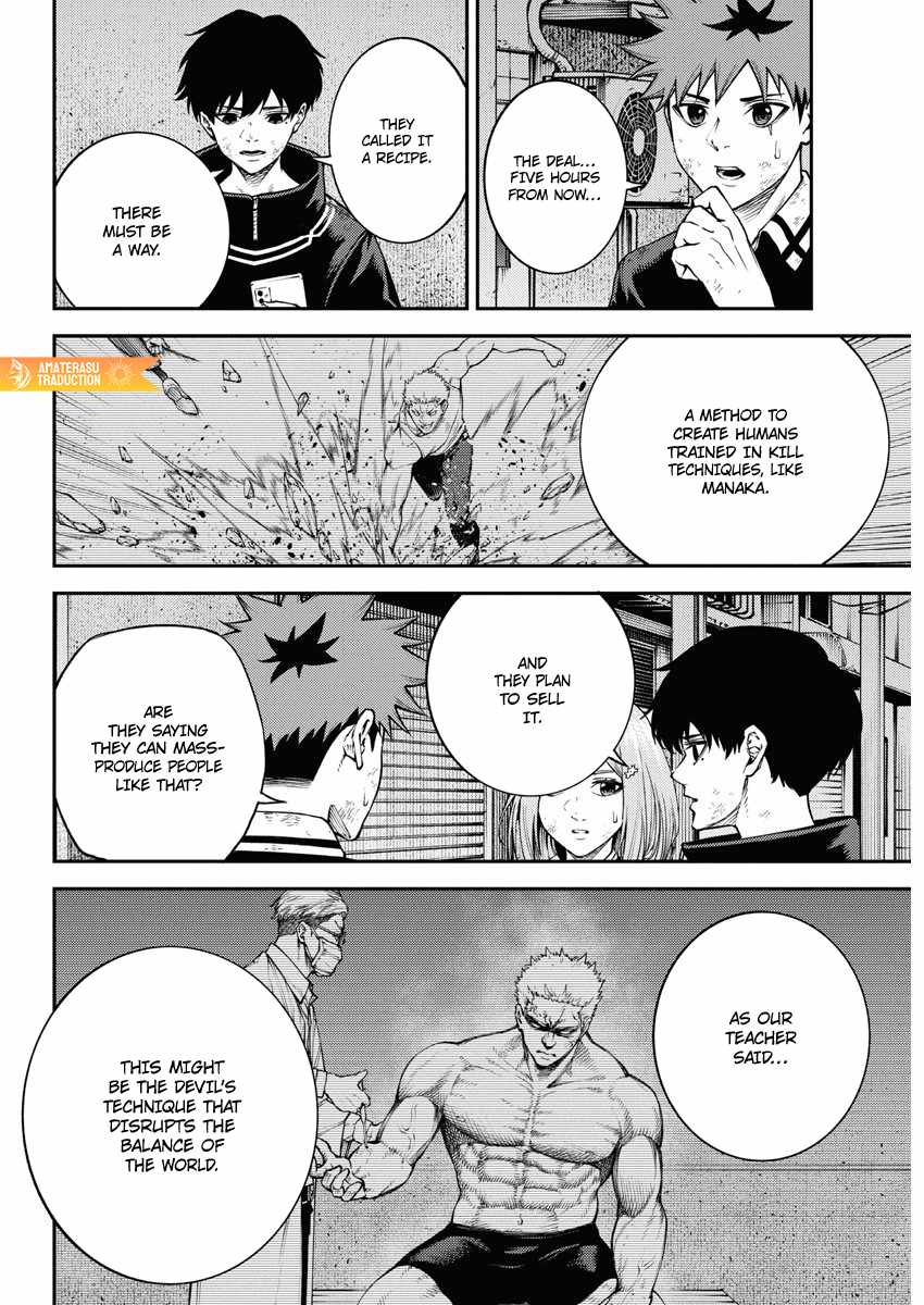 Tokyo Murder School Chapter 9 - Page 5