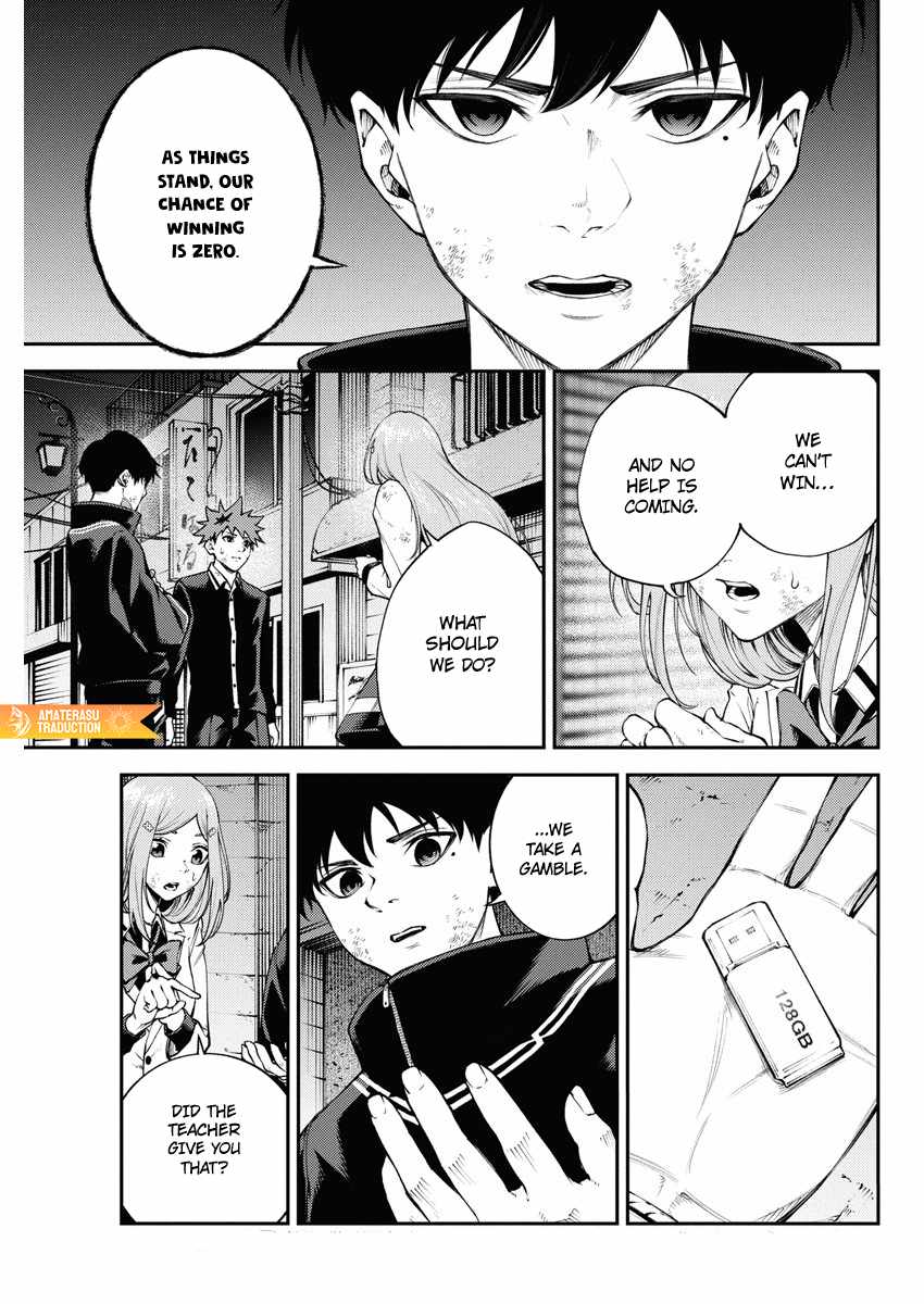 Tokyo Murder School Chapter 9 - Page 10