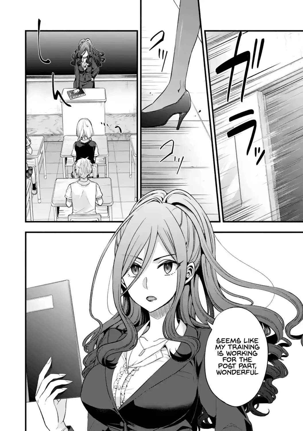 Tomodachi no Imouto ga Ore ni Dake Uzai Chapter 12 - Page 2