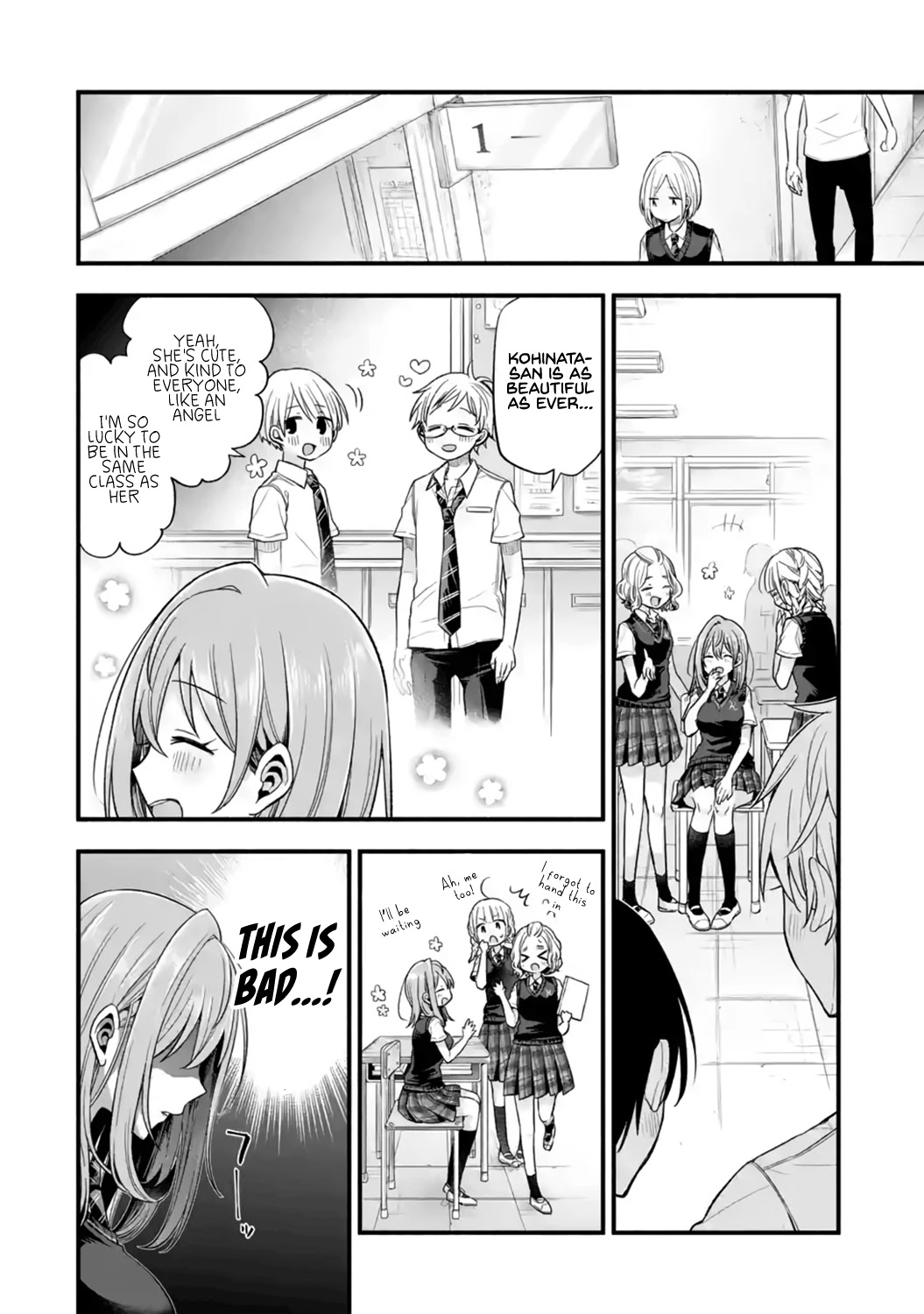 Tomodachi no Imouto ga Ore ni Dake Uzai Chapter 12 - Page 12