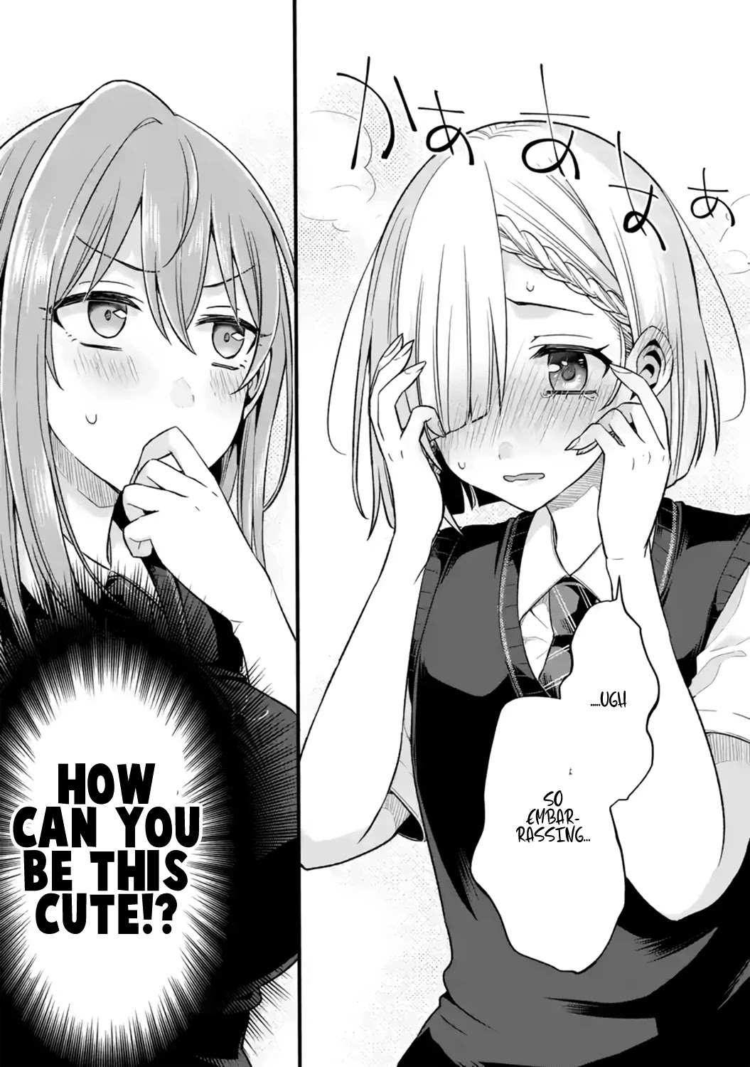 Tomodachi no Imouto ga Ore ni Dake Uzai Chapter 12 - Page 19