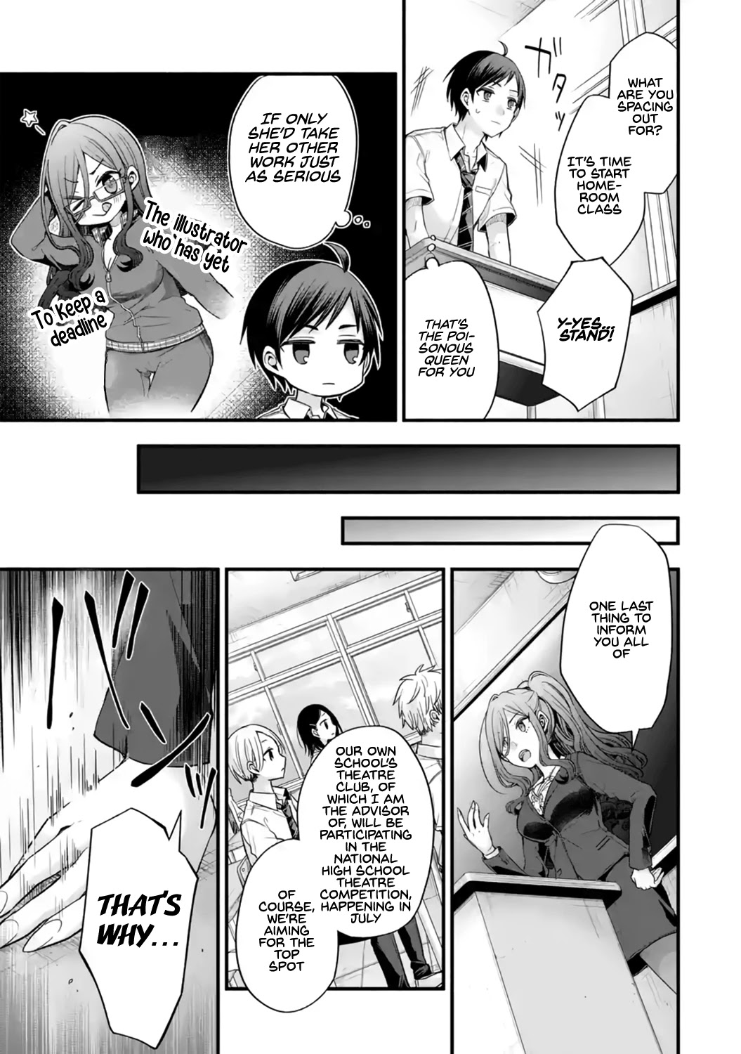 Tomodachi no Imouto ga Ore ni Dake Uzai Chapter 12 - Page 3
