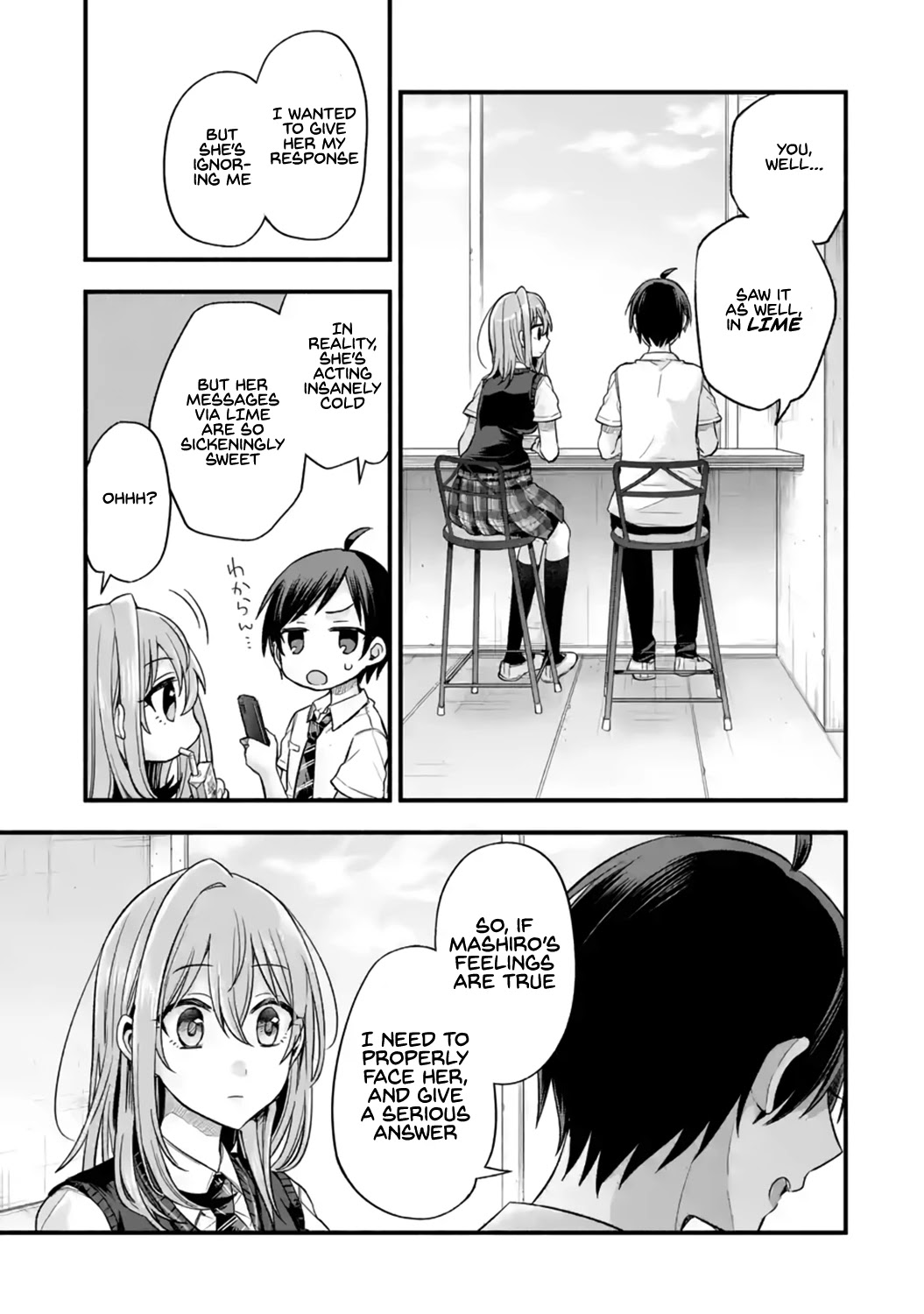 Tomodachi no Imouto ga Ore ni Dake Uzai Chapter 12 - Page 33