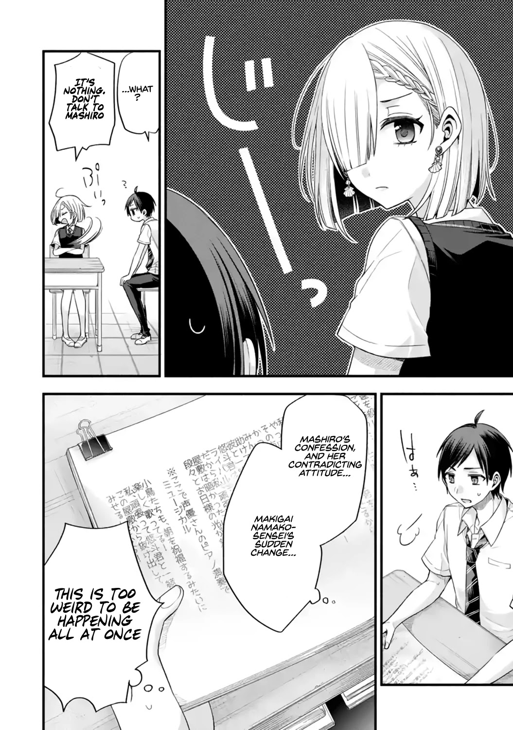 Tomodachi no Imouto ga Ore ni Dake Uzai Chapter 12 - Page 10