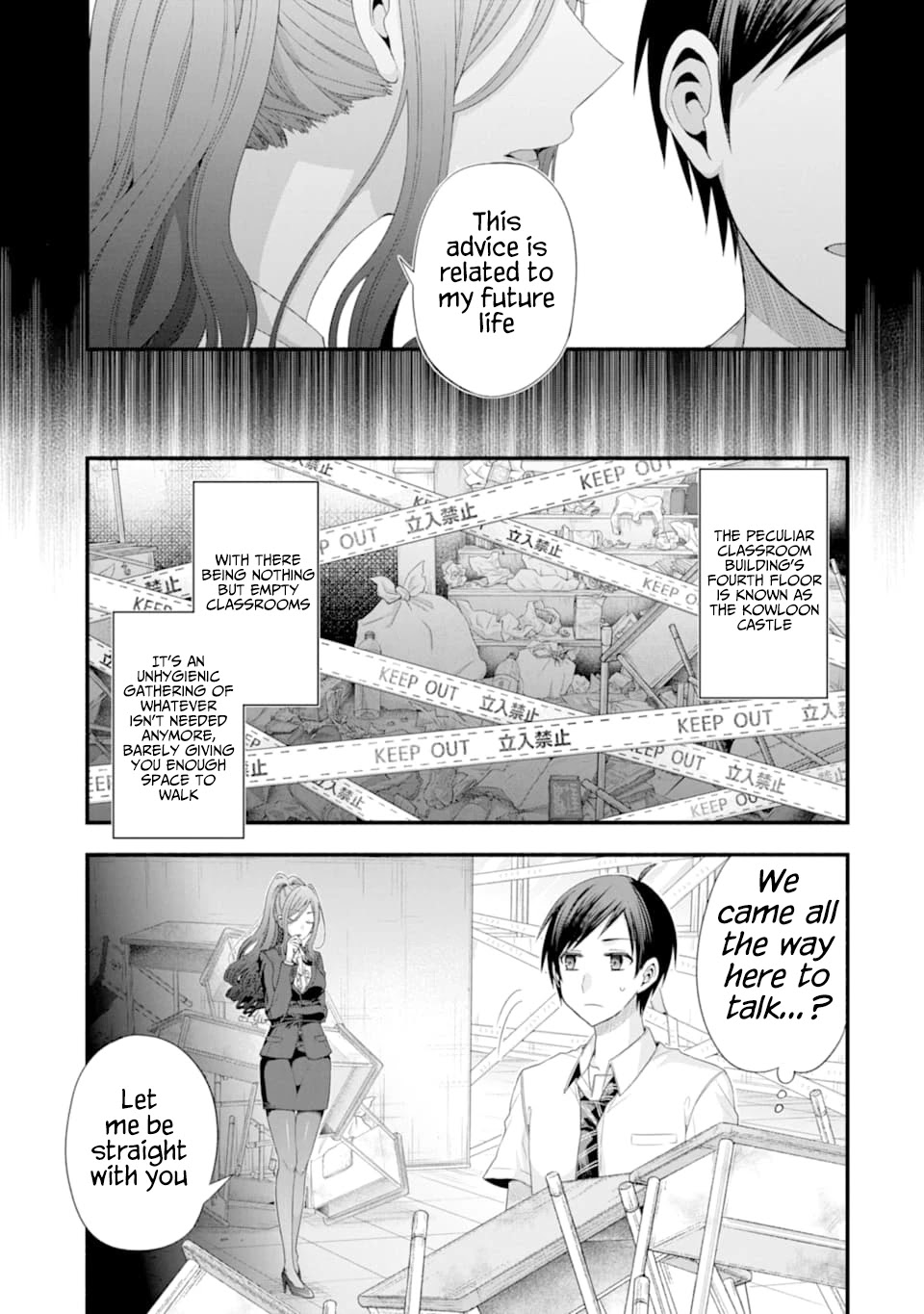 Tomodachi no Imouto ga Ore ni Dake Uzai Chapter 14 - Page 1