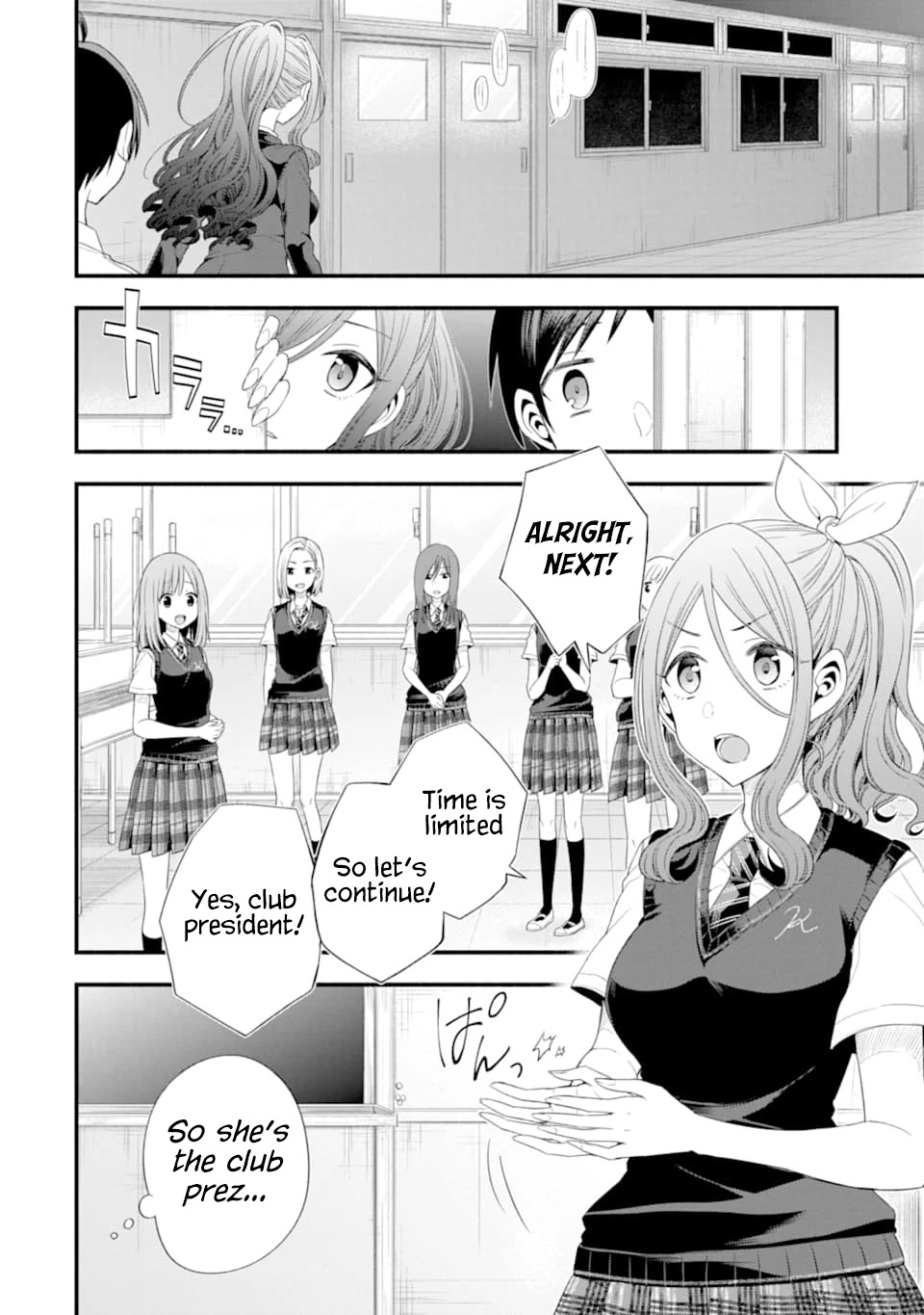 Tomodachi no Imouto ga Ore ni Dake Uzai Chapter 14 - Page 8